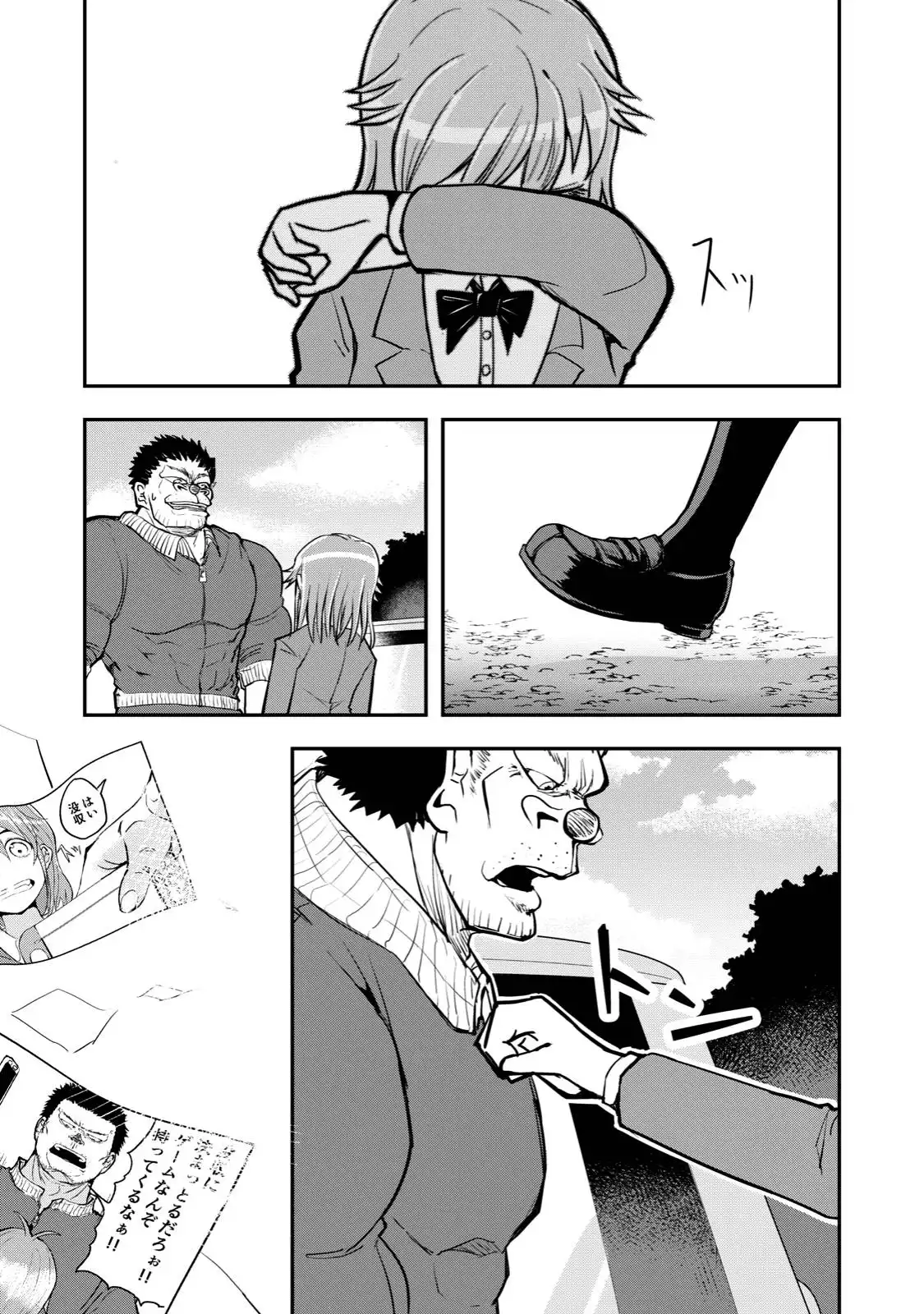 A manga about the kind of PE teacher who dies at the start of a school horror film Chapter 52 7